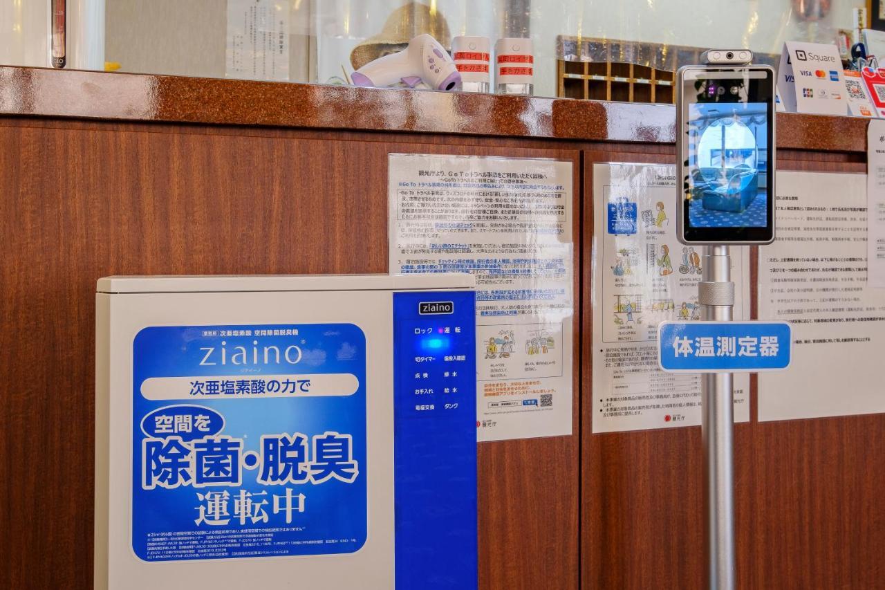 Royal 酒店 Nobeoka